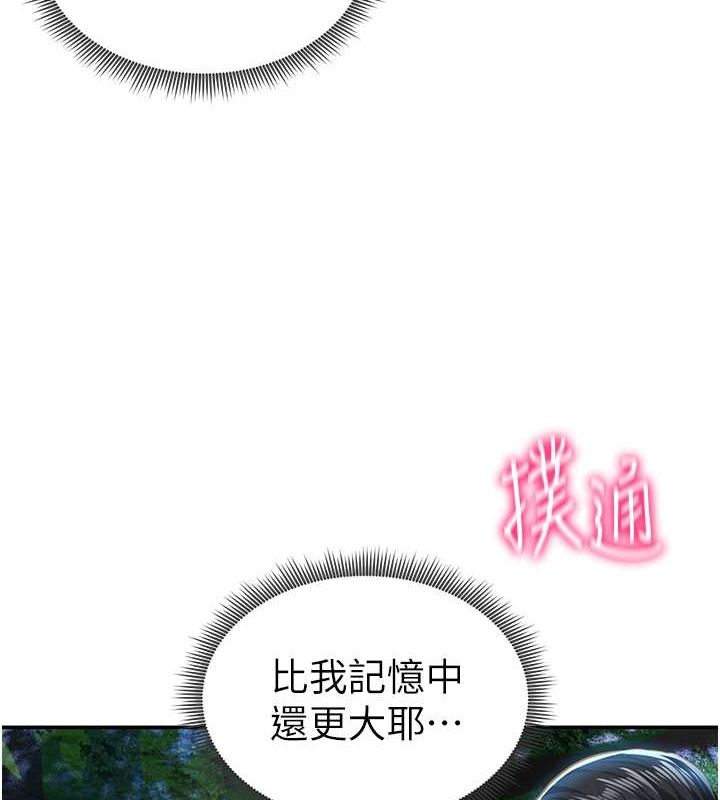 [韩国漫画] 私密视角 剧情,熟女人妻#[142P]-98