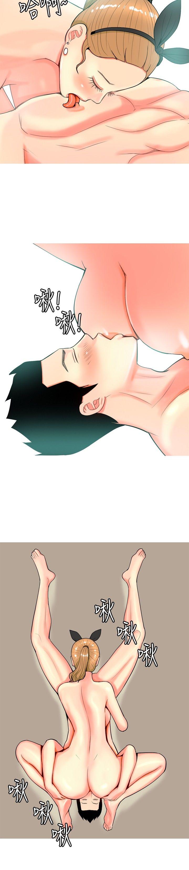 [韩国漫画] 我与妓女结婚了 剧情,熟女人妻,巨乳大奶#[22P]-16