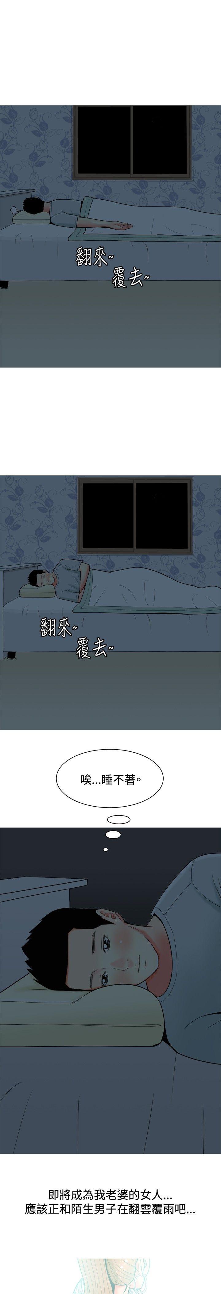 [韩国漫画] 我与妓女结婚了 剧情,熟女人妻,巨乳大奶#[20P]-13