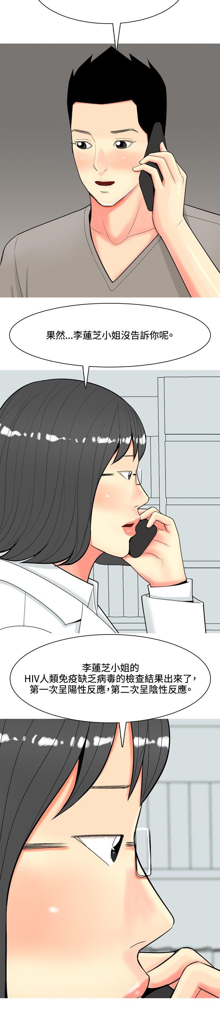 [韩国漫画] 我与妓女结婚了 剧情,熟女人妻,巨乳大奶#[21P]-12