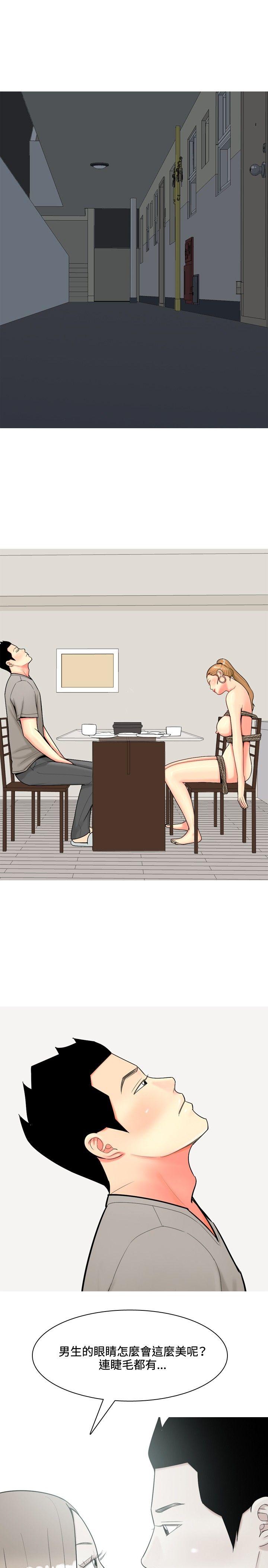 [韩国漫画] 我与妓女结婚了 剧情,熟女人妻,巨乳大奶#[21P]-17