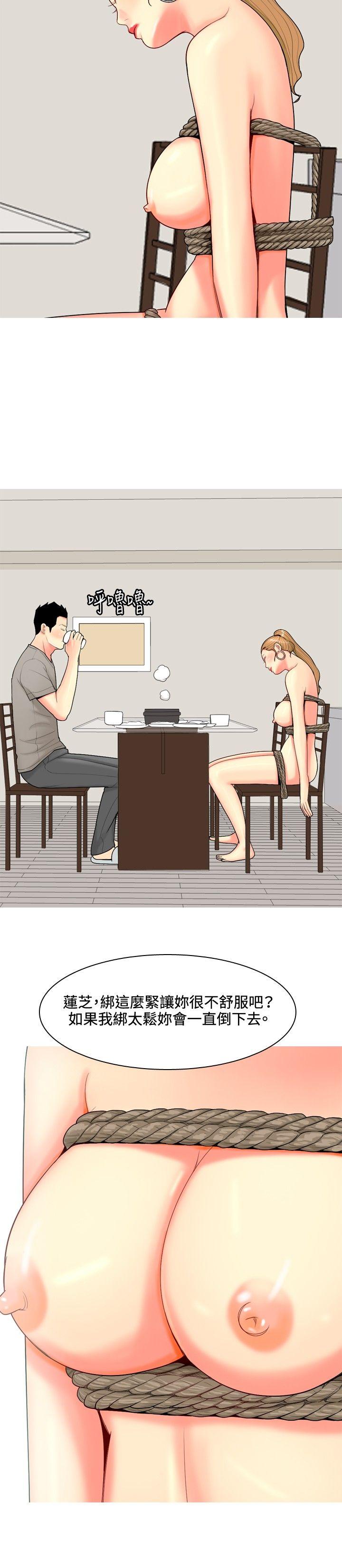 [韩国漫画] 我与妓女结婚了 剧情,熟女人妻,巨乳大奶#[21P]-4