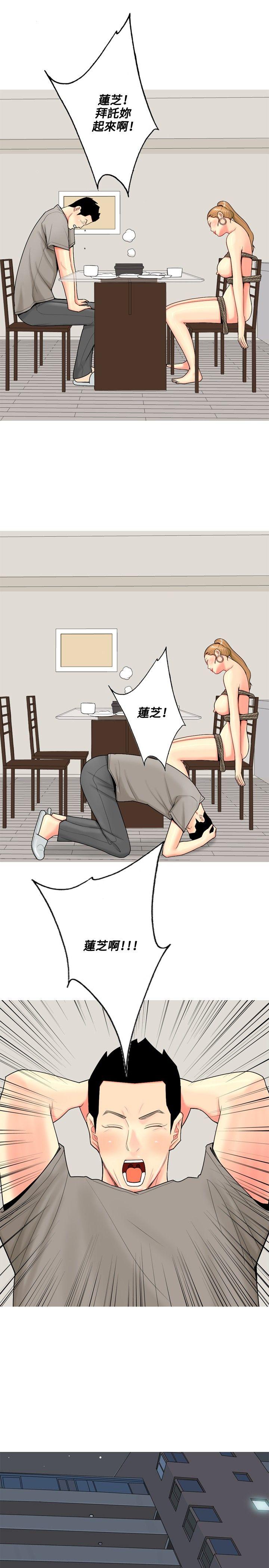 [韩国漫画] 我与妓女结婚了 剧情,熟女人妻,巨乳大奶#[21P]-7
