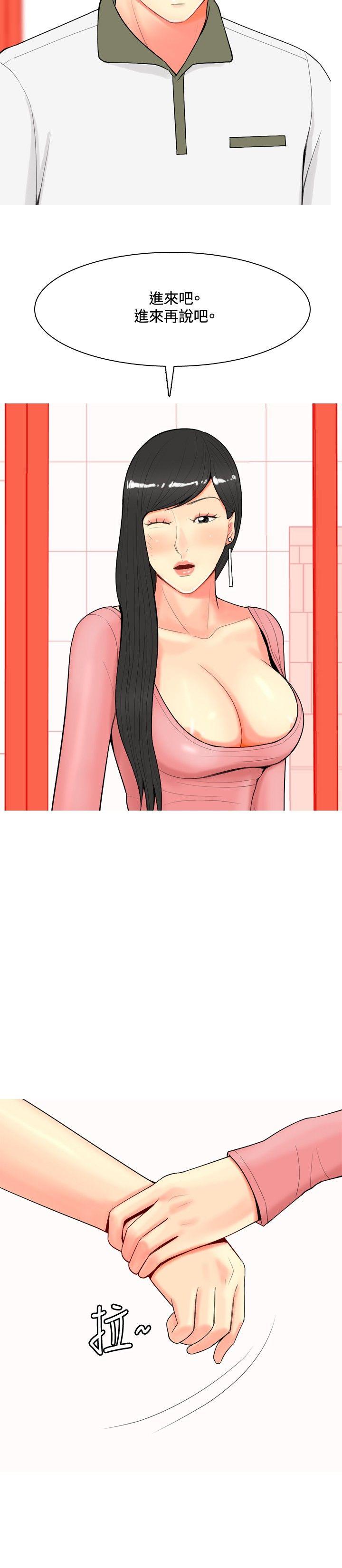 [韩国漫画] 我与妓女结婚了 剧情,熟女人妻,巨乳大奶#[24P]-2