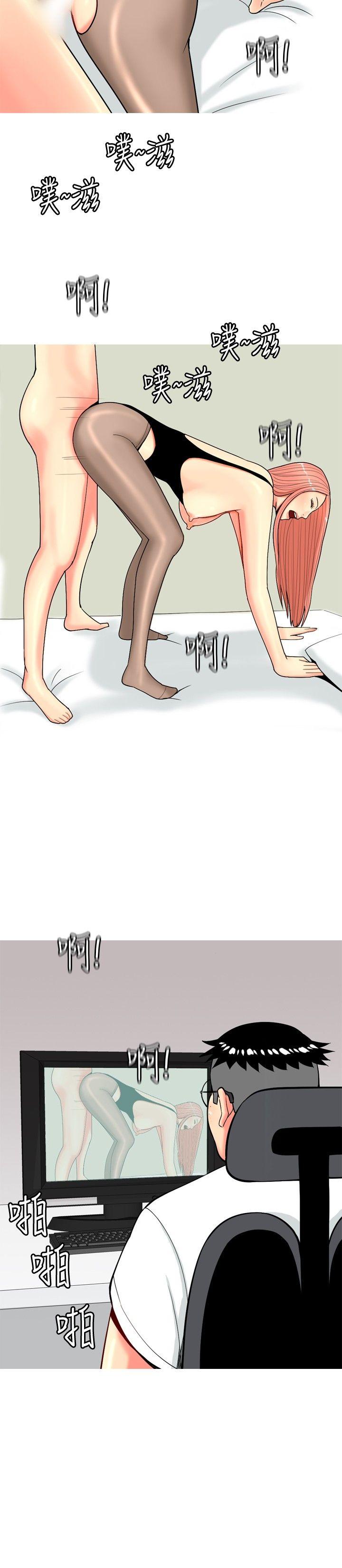 [韩国漫画] 我与妓女结婚了 剧情,熟女人妻,巨乳大奶#[21P]-2