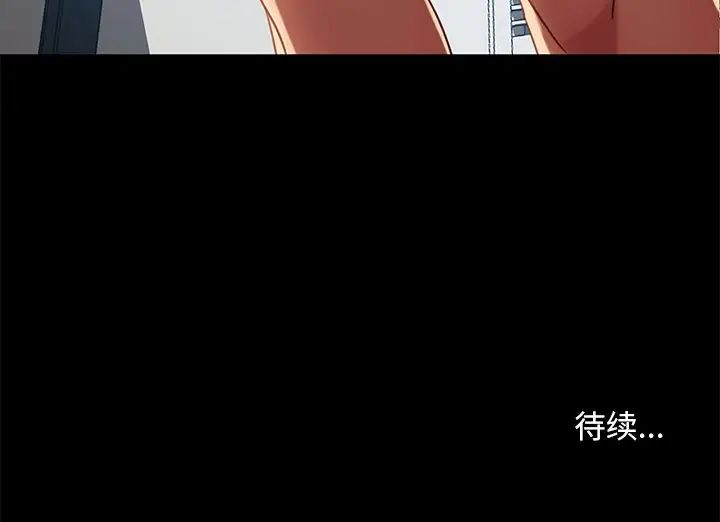 [韩国漫画] 隔壁老金 奇幻,熟女人妻,巨乳大奶#[155P]-155