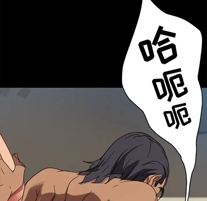 [韩国漫画] 隔壁老金 奇幻,熟女人妻,巨乳大奶#[155P]-60