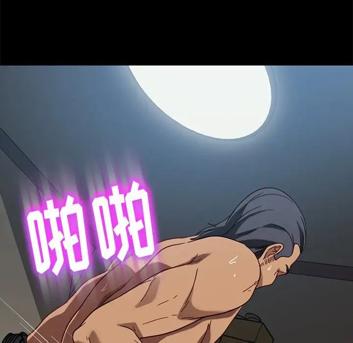 [韩国漫画] 隔壁老金 奇幻,熟女人妻,巨乳大奶#[155P]-77