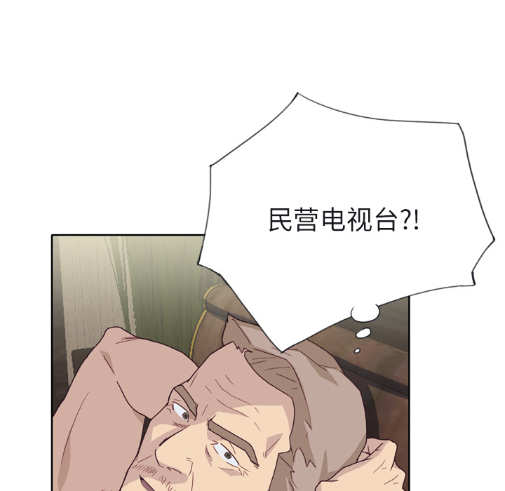 [韩国漫画] 优质女人 剧情,巨乳大奶#[110P]-43