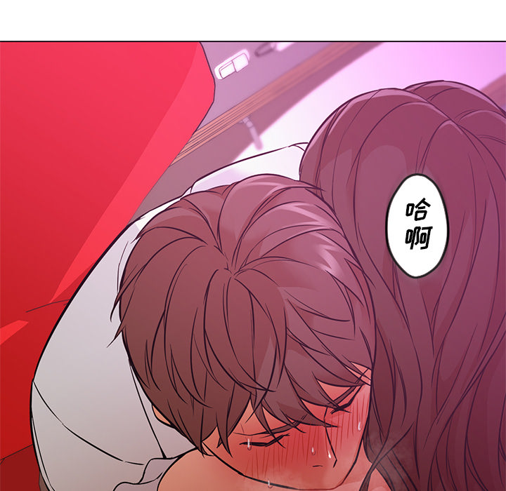 [韩国漫画] Good Night 爱情,巨乳大奶#[106P]-59