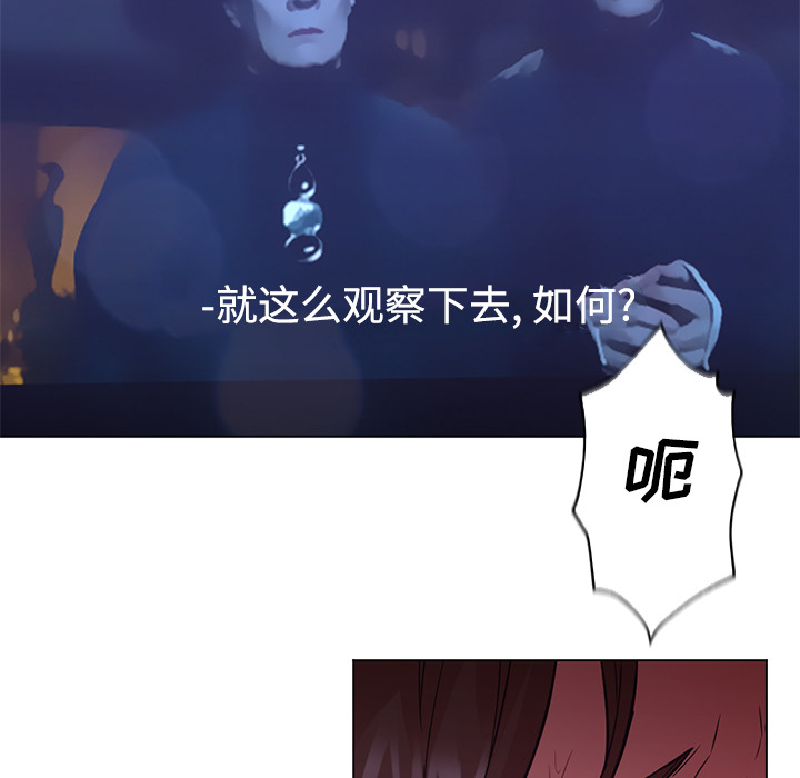 [韩国漫画] Good Night 爱情,巨乳大奶#[106P]-61