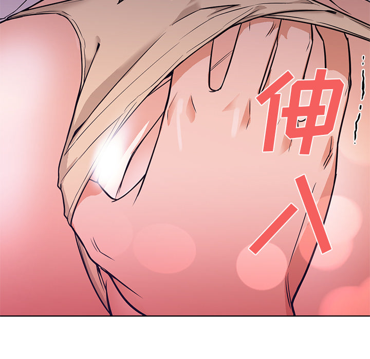 [韩国漫画] Good Night 爱情,巨乳大奶#[106P]-99