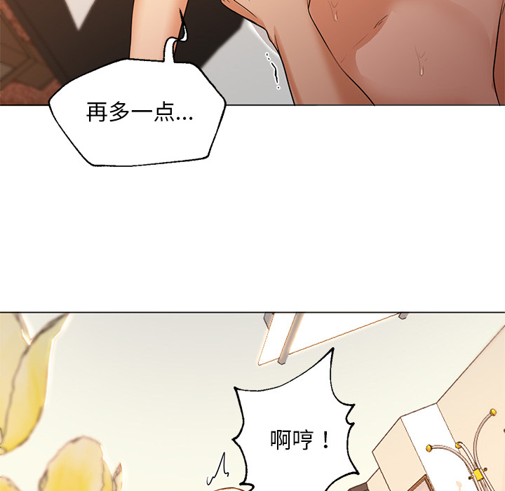 [韩国漫画] Good Night 爱情,巨乳大奶#[114P]-111