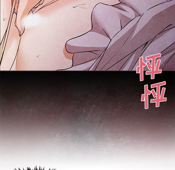 [韩国漫画] Good Night 爱情,巨乳大奶#[114P]-63