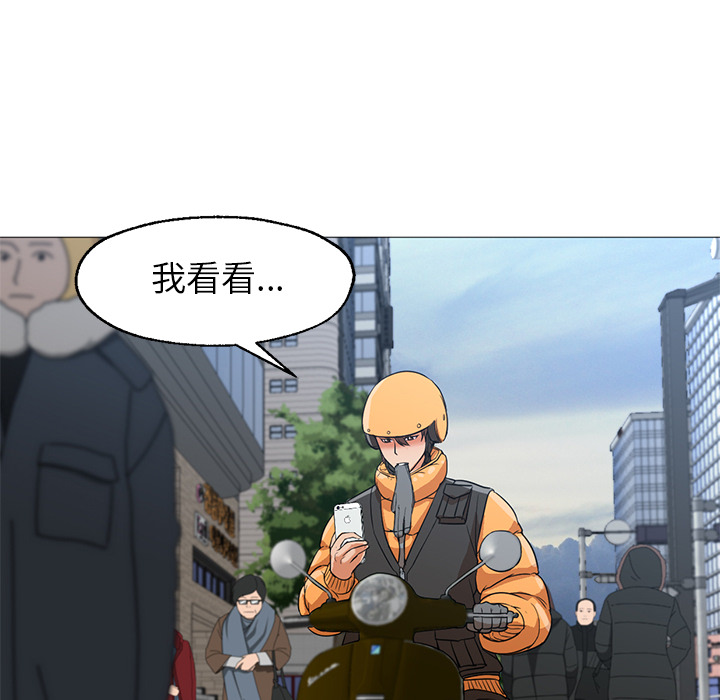 [韩国漫画] Good Night 爱情,巨乳大奶#[100P]-51