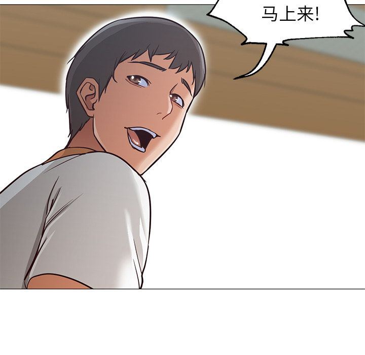 [韩国漫画] Good Night 爱情,巨乳大奶#[142P]-109