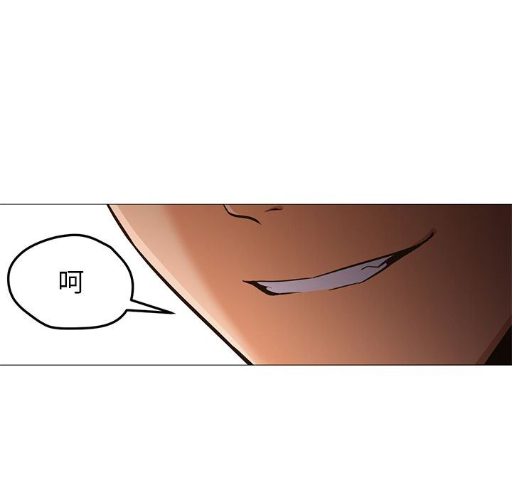 [韩国漫画] Good Night 爱情,巨乳大奶#[142P]-18