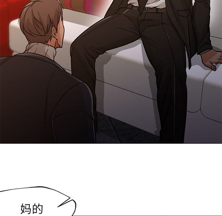 [韩国漫画] Good Night 爱情,巨乳大奶#[142P]-20