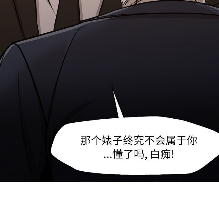 [韩国漫画] Good Night 爱情,巨乳大奶#[142P]-31