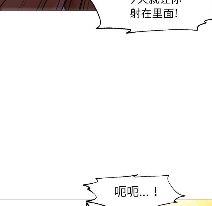 [韩国漫画] Good Night 爱情,巨乳大奶#[142P]-63