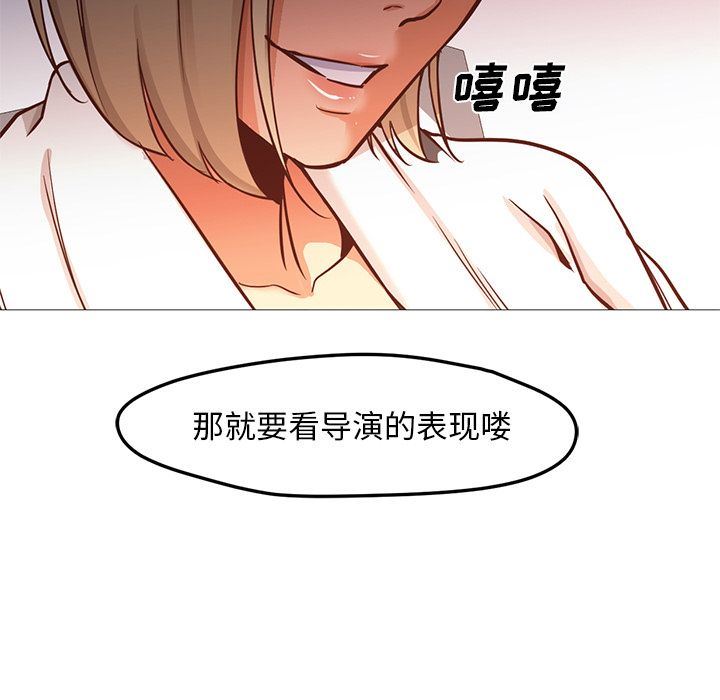 [韩国漫画] Good Night 爱情,巨乳大奶#[142P]-83