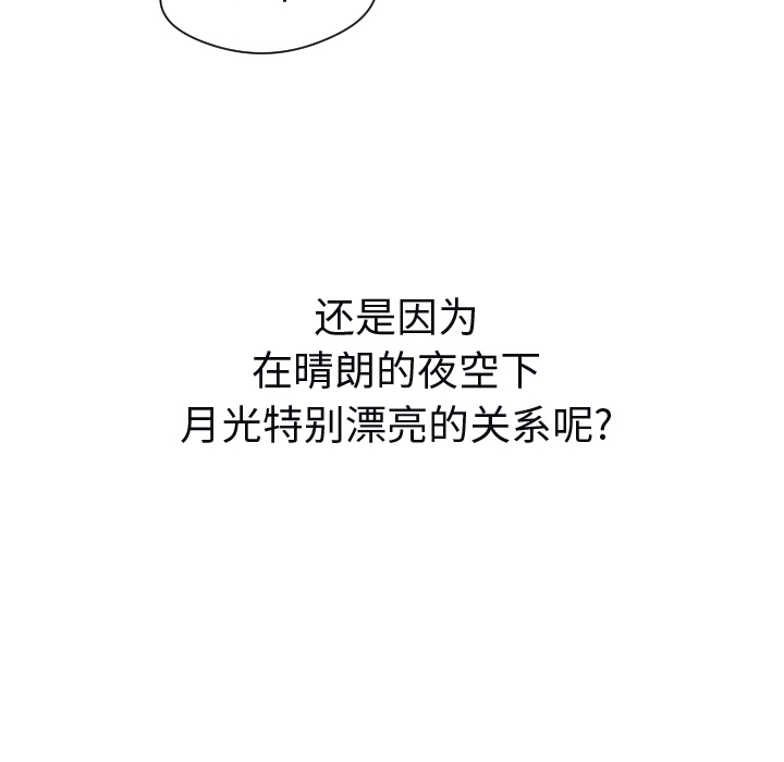 [韩国漫画] Good Night 爱情,巨乳大奶#[108P]-100
