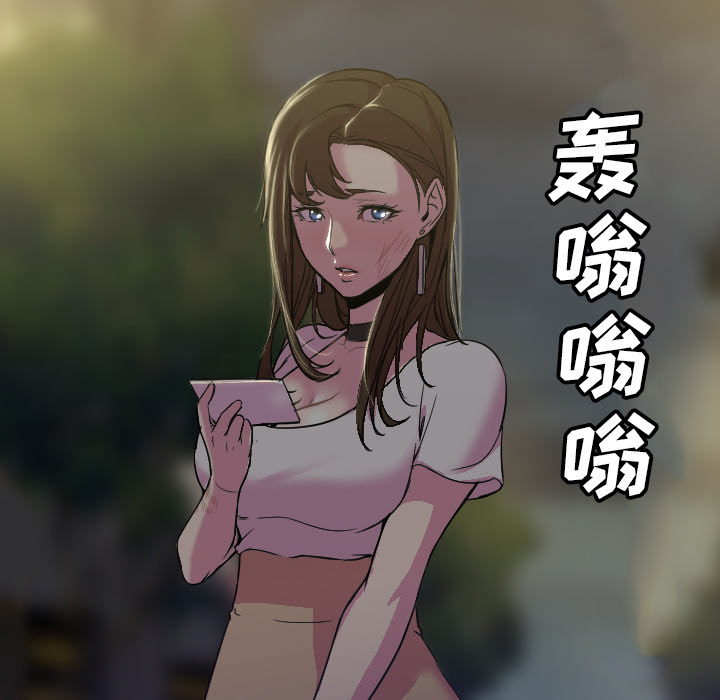 [韩国漫画] Good Night 爱情,巨乳大奶#[108P]-20