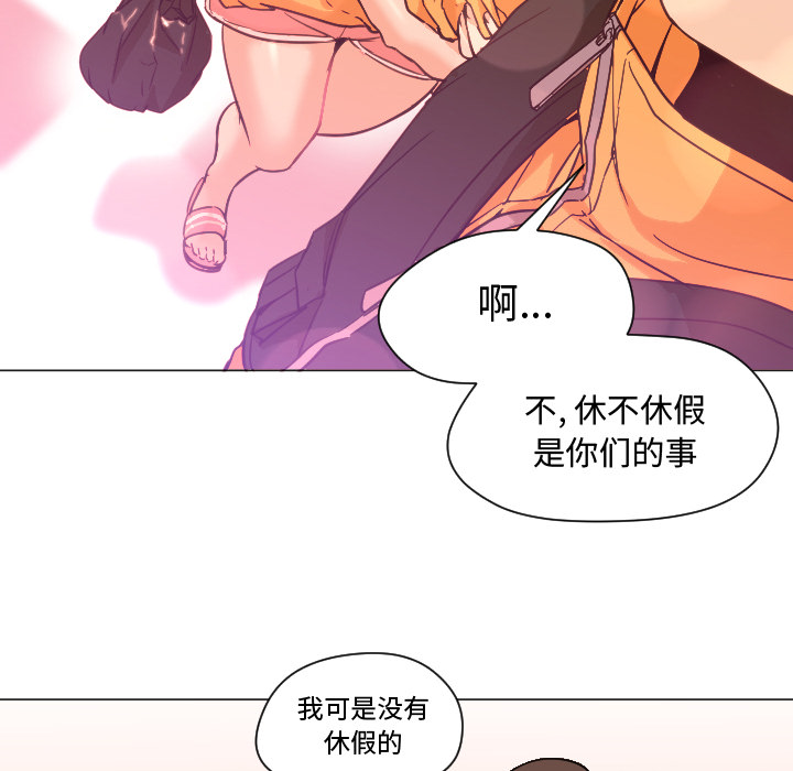[韩国漫画] Good Night 爱情,巨乳大奶#[108P]-57