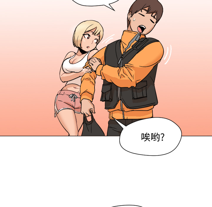[韩国漫画] Good Night 爱情,巨乳大奶#[108P]-58
