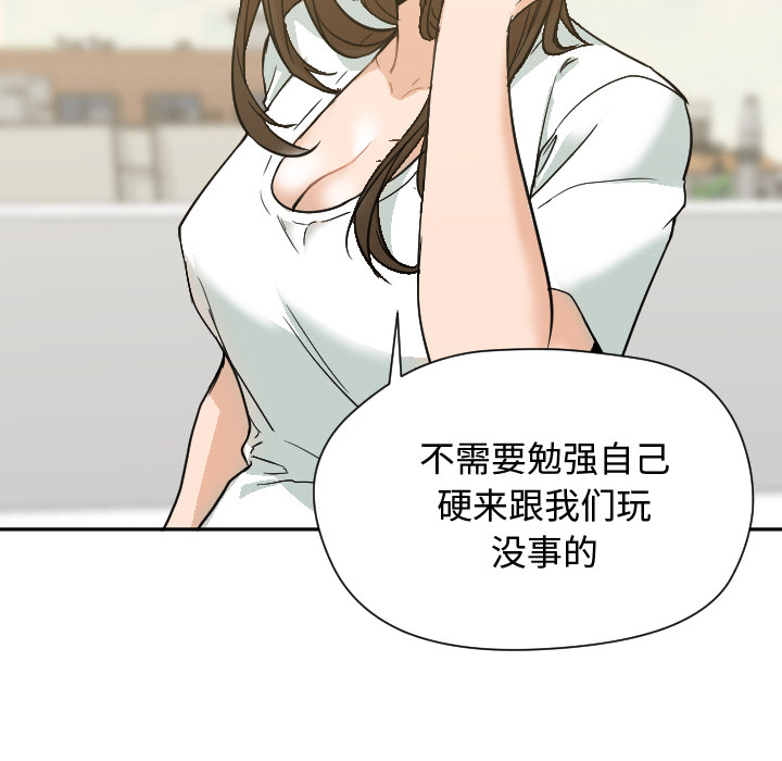 [韩国漫画] Good Night 爱情,巨乳大奶#[108P]-61