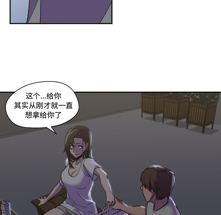 [韩国漫画] Good Night 爱情,巨乳大奶#[108P]-92