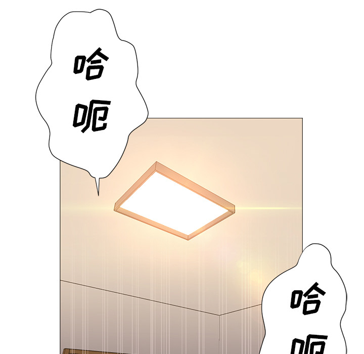 [韩国漫画] Good Night 爱情,巨乳大奶#[113P]-15