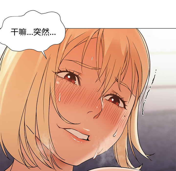 [韩国漫画] Good Night 爱情,巨乳大奶#[113P]-35