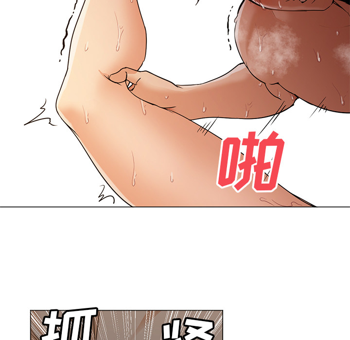 [韩国漫画] Good Night 爱情,巨乳大奶#[113P]-40
