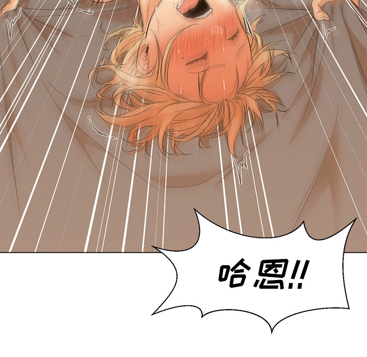 [韩国漫画] Good Night 爱情,巨乳大奶#[113P]-44