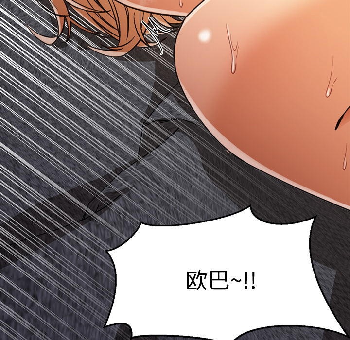 [韩国漫画] Good Night 爱情,巨乳大奶#[113P]-53