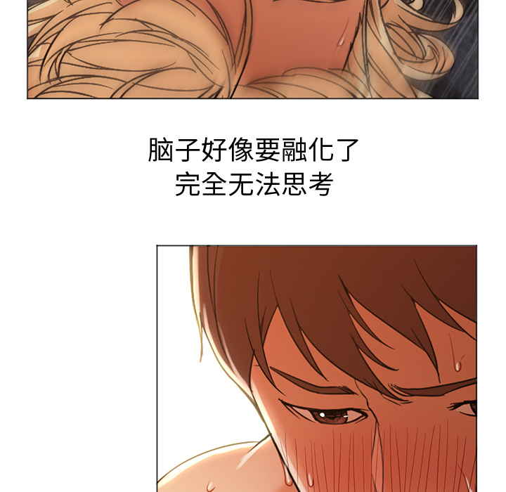 [韩国漫画] Good Night 爱情,巨乳大奶#[113P]-65