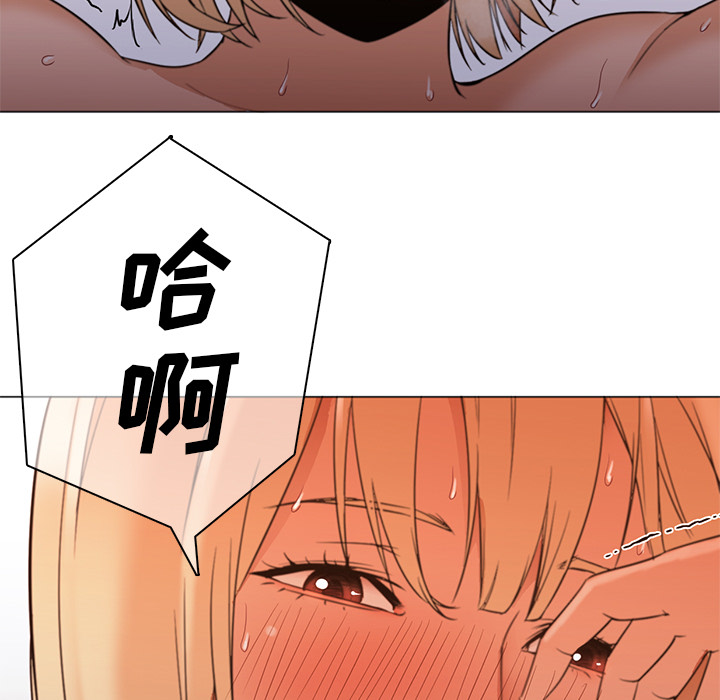 [韩国漫画] Good Night 爱情,巨乳大奶#[113P]-75