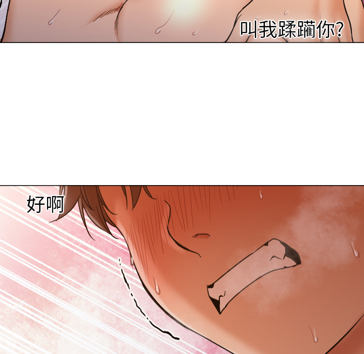[韩国漫画] Good Night 爱情,巨乳大奶#[113P]-89