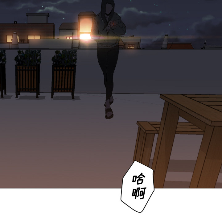 [韩国漫画] Good Night 爱情,巨乳大奶#[113P]-98