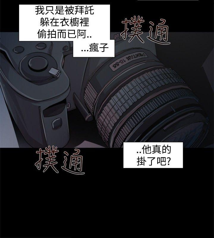 [韩国漫画] 捕猎母猪 爱情,熟女人妻,巨乳大奶#[17P]-10