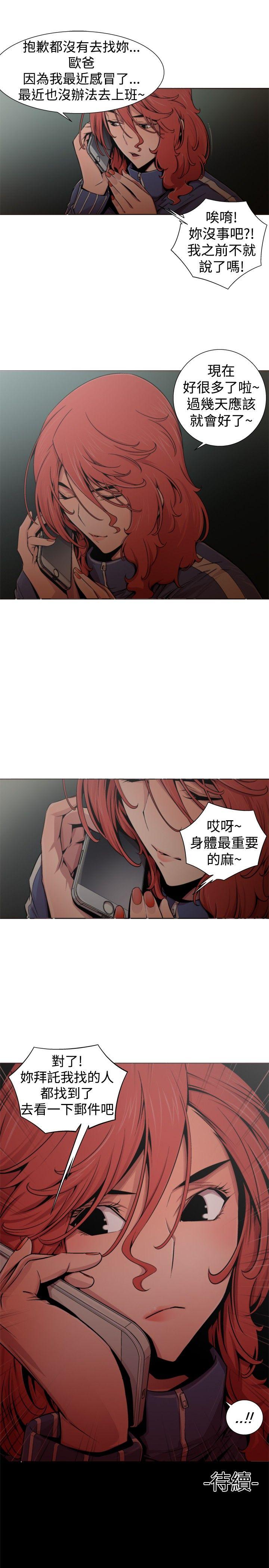 [韩国漫画] 捕猎母猪 爱情,熟女人妻,巨乳大奶#[17P]-17