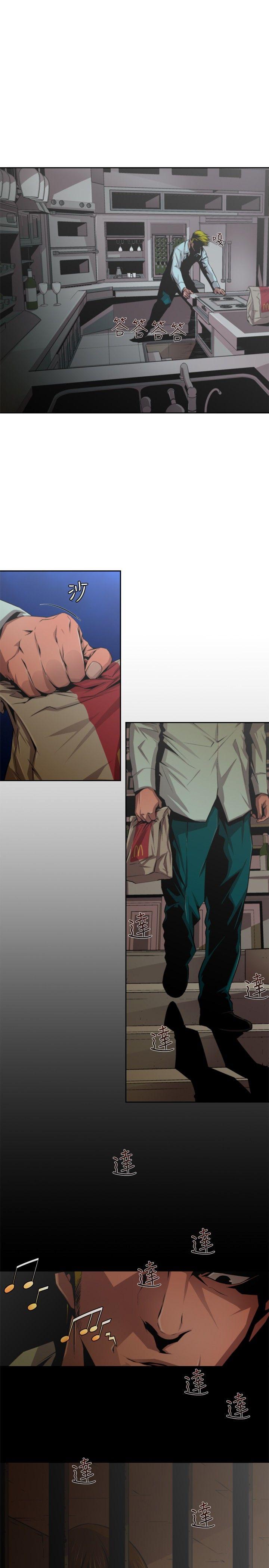 [韩国漫画] 捕猎母猪 爱情,熟女人妻,巨乳大奶#[17P]-5