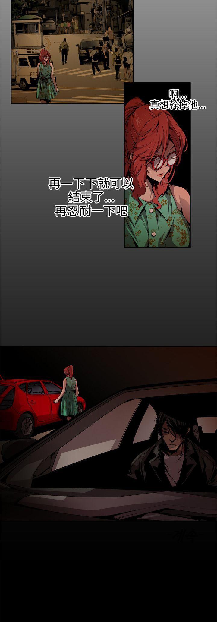 [韩国漫画] 捕猎母猪 爱情,熟女人妻,巨乳大奶#[14P]-14