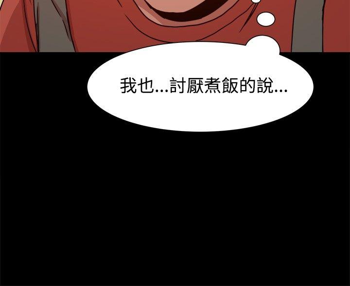 [韩国漫画] 帮派女婿 爱情,巨乳大奶#[32P]-3