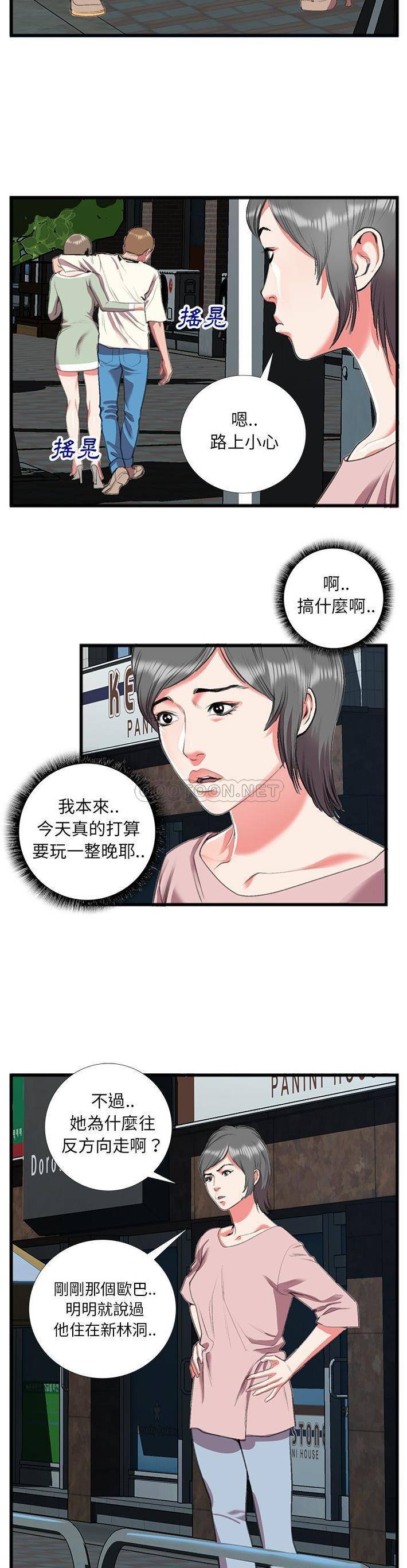 [韩国漫画] 特殊关系 剧情,巨乳大奶,熟女人妻#[21P]-12