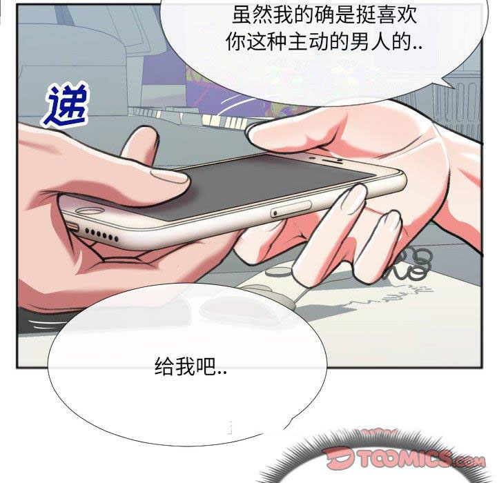 [韩国漫画] 特殊关系 剧情,巨乳大奶,熟女人妻#[84P]-30