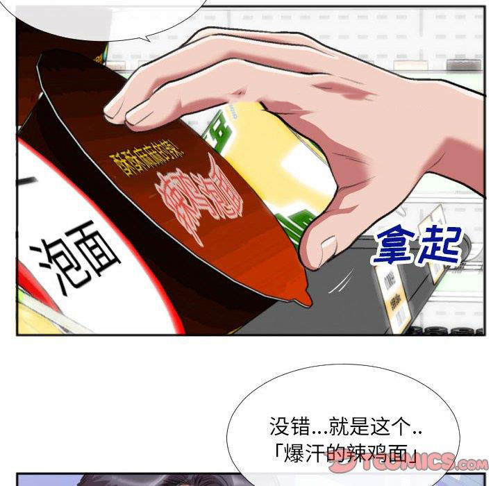[韩国漫画] 特殊关系 剧情,巨乳大奶,熟女人妻#[84P]-8