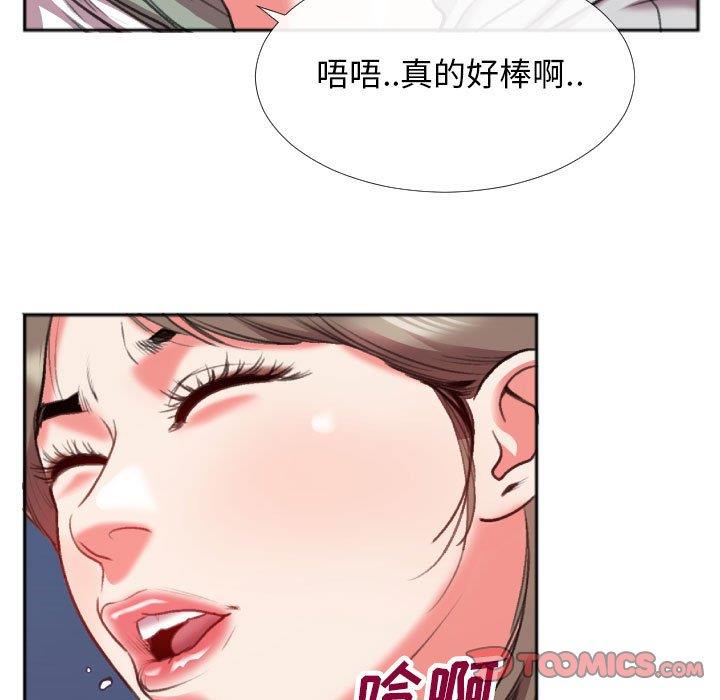 [韩国漫画] 特殊关系 剧情,巨乳大奶,熟女人妻#[84P]-22