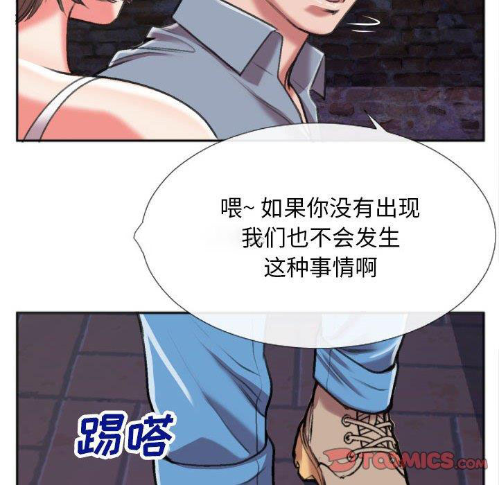 [韩国漫画] 特殊关系 剧情,巨乳大奶,熟女人妻#[84P]-52